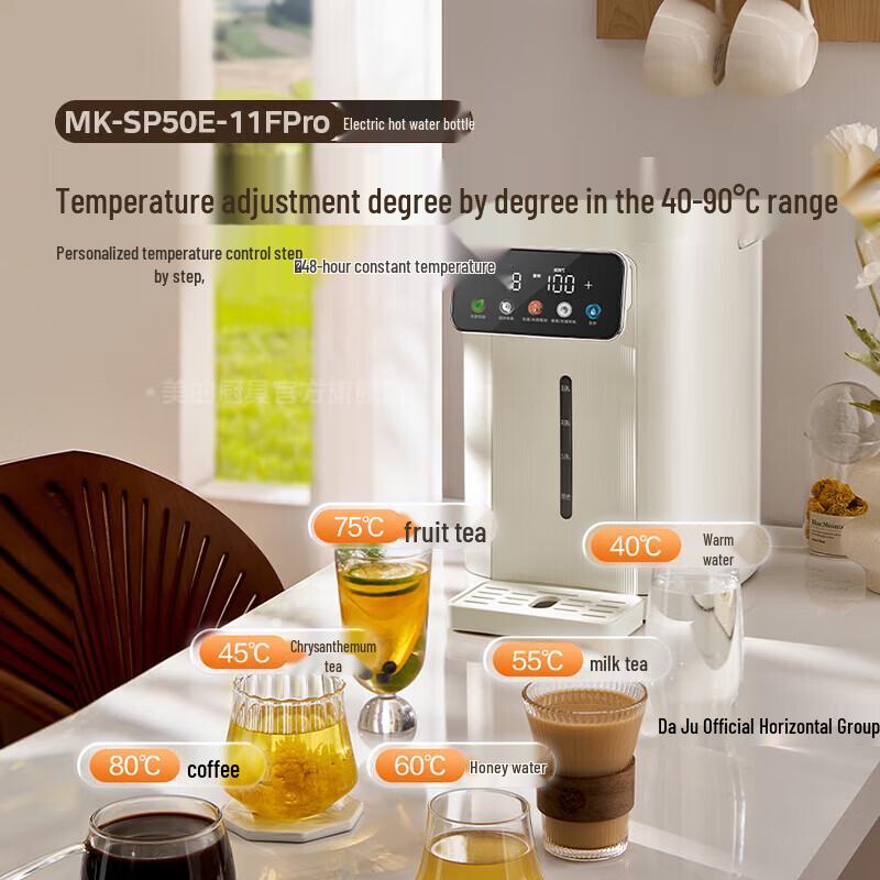 Midea Электрический чайник 11FPro 5L из нержавеющей стали 316L