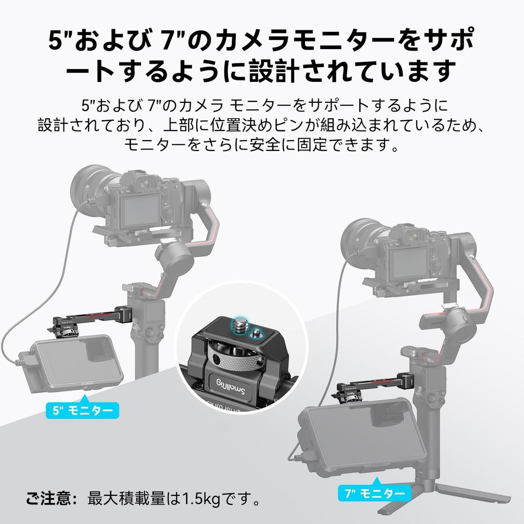 SMALLRIG 3026B Monitor Mount for DJI RS 2 RSC 3 Pro Mini 4 Gimbal 170 Degree Tilt Anti-Twist Camera Accessory