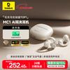 Baseus MC1 AI Перевод Bluetooth Наушники-клипсы