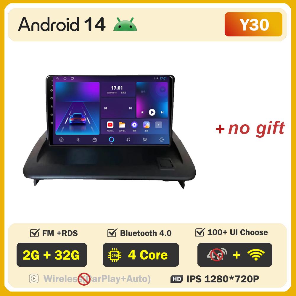 Для VOLVO C30 S40 C70 2006 - 2012 Android 14 автомобильный радиоплеер GPS навигация сенсорный экран интеллектуальные автомобильные системы Mirror Link 5G Wifi