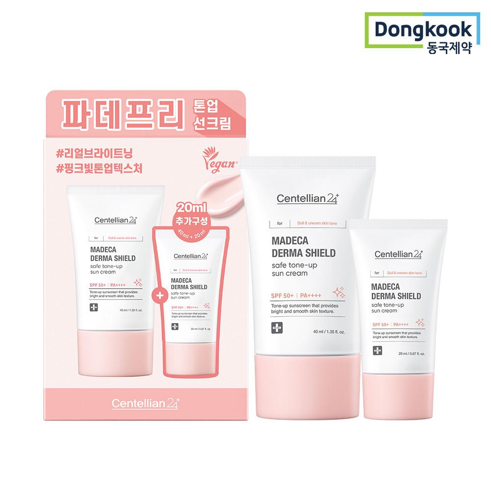 Madeca Derma Shield Safe Tone-Up Sunscreen 40ml+20ml Duo Set 1 ea. Suncare Sunscreen Tone-Up UV Protection
