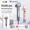 Высокоскоростной бесщеточный фен Yongri со скоростью вращения 110 000 об/мин и технологией отрицательных ионов, низким уровнем шума и быстрой сушкой 