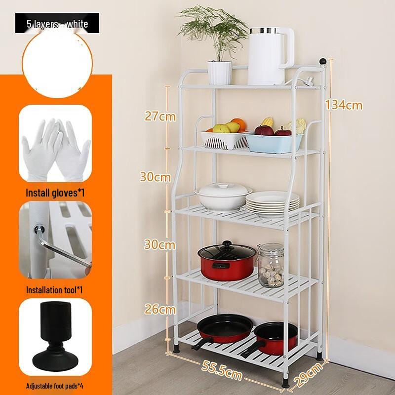 miflame 5-Tier Metal Floor Storage Rack