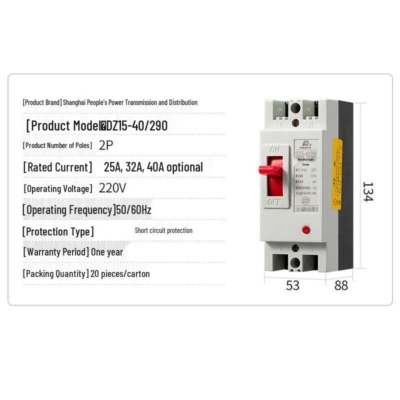 Renmin DZ15 Dual/Triple-Phase Circuit Breaker with Leakage Protection