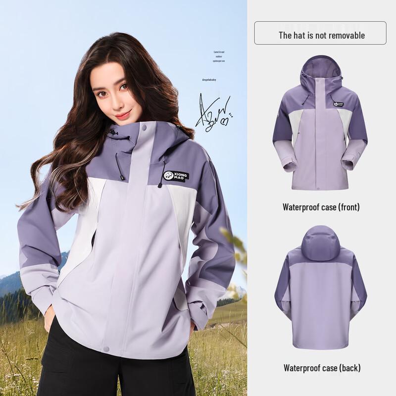CAMEL Panda Outdoor Jacket A34BATLR018