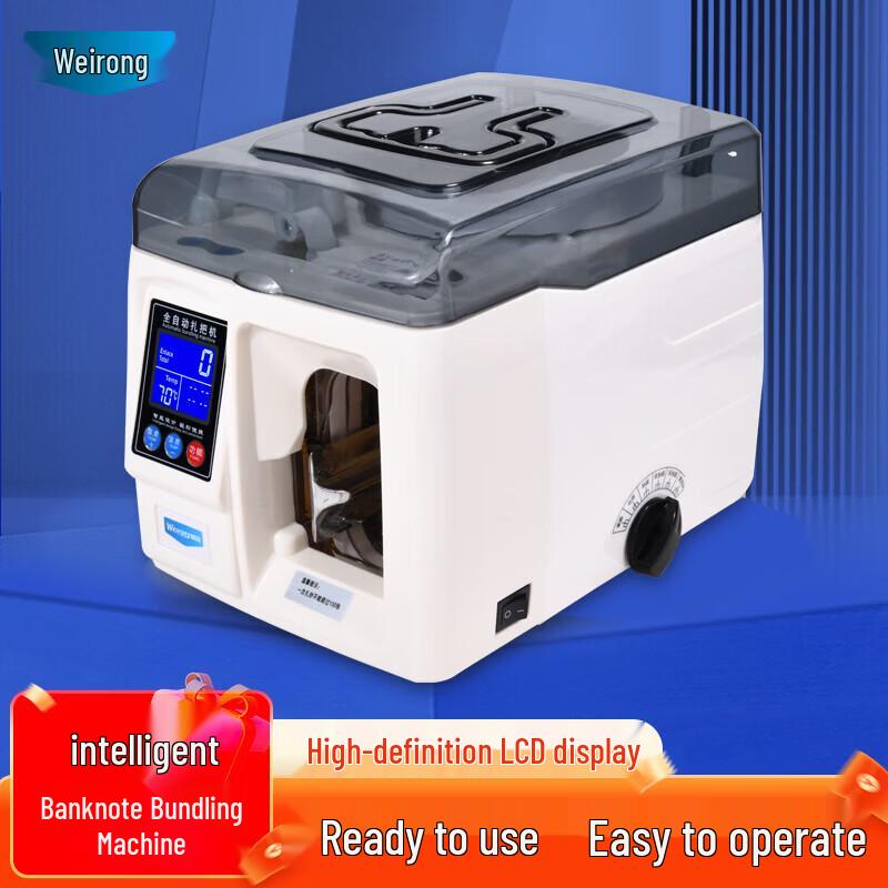 Weirong MS-8011A Smart Automatic Money Strapping Machine CN plug (adapter included)