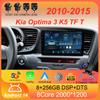 Car Radio Android 14 For Kia Optima 3 K5 TF T 2010 2011 2012 2013 2014 2015 Navigation GPS Multimedia Player Stereo WiFi+4G DSP