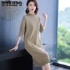 Autumn and Winter Knitted Dress Long Dress Long Sleeve Women's Sweater Dress Loose Thickened Versatile