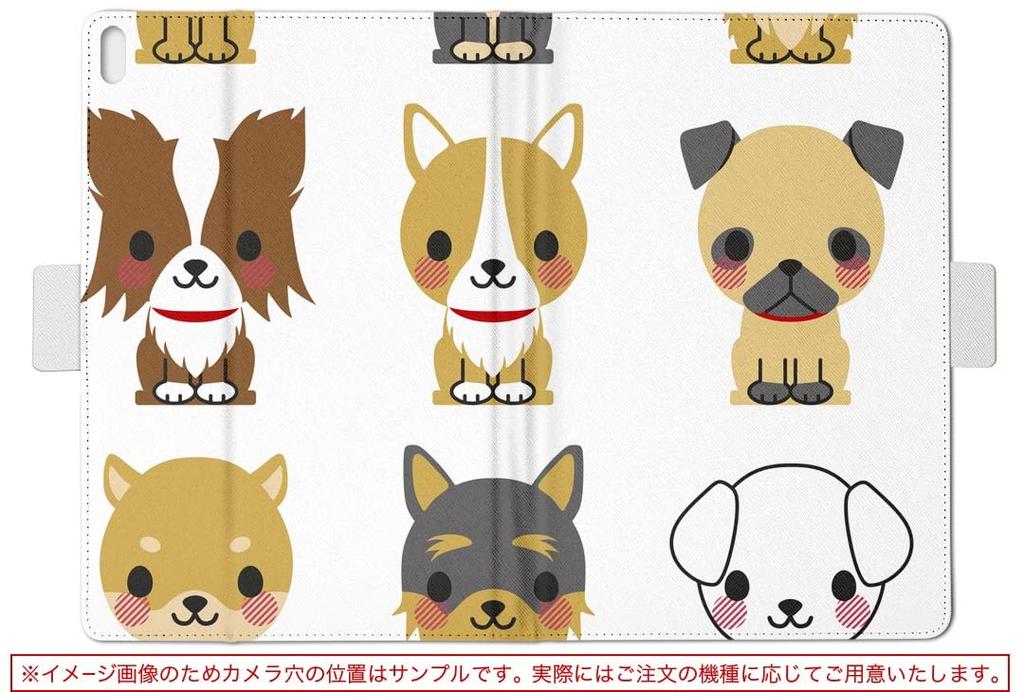 Igcase Fire HD 8 Released In Exclusive Notebook Direct Pasting Dog Shiba Poodle 007882 (8th Generation, 2018) Case, Type, Cover, Type, Dog,