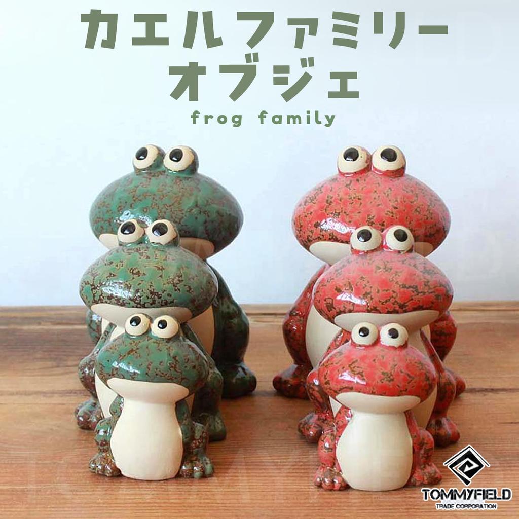 TOMMYFIELD Frog Figurine, Stylish Decorative Object for Interior Decoration (Red)