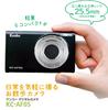 Kenko Compact Digital Camera effective 4x digital video 144237 Black KC-AF05ST (2-pack) - 8-megapixel resolution, autofocus, zoom, 2.7K recording,