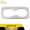 Lynk&Co 01 Rear Cup Holder Stainless Steel Decorative Ring
