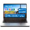 Легкий ноутбук Windows 11 с Office 6 ГБ Беспроводной Большой Японский Клавиатурой 14-дюймовый Предустановленный, Камера, Высокопроизводительный ЦП, Память, ЛВС, SSD,
