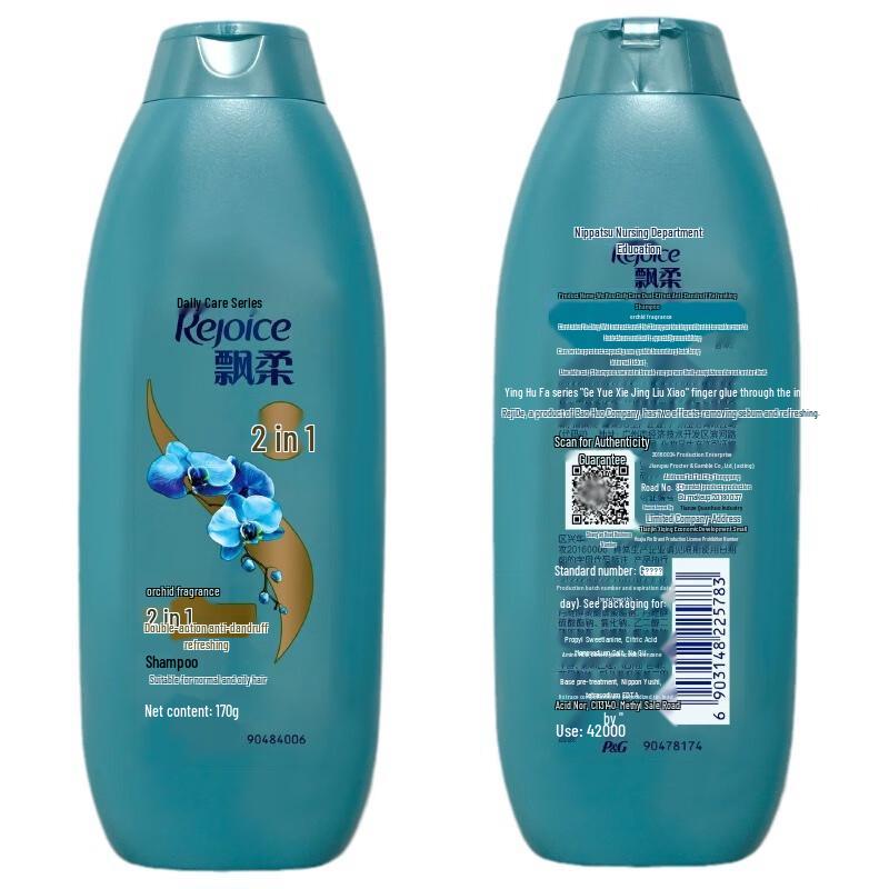 Rejoice Oil Control & Anti-Itch Shampoo with Almond Oil