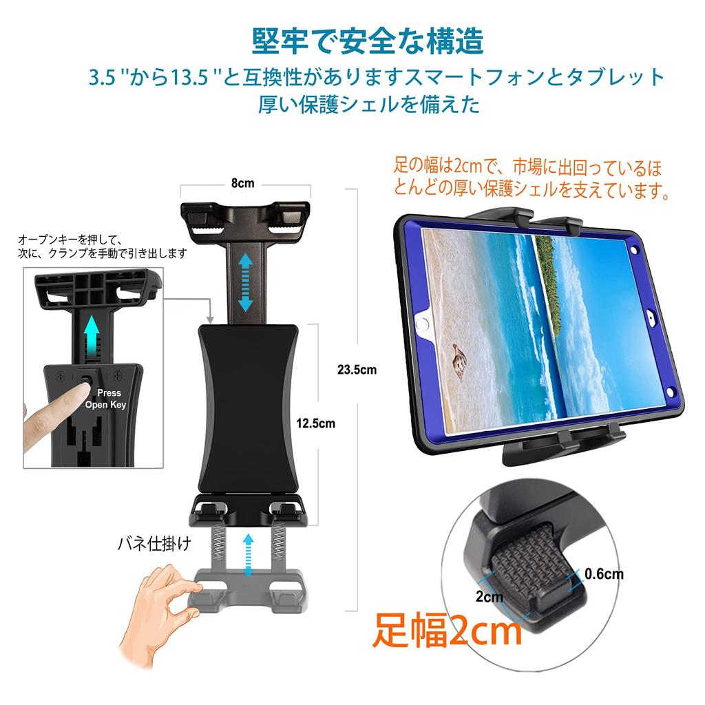 Штатив для крепления на штативную стойку, совместимый с iPad Surface iPhone планшетами iPad, Планшет, Телефон, Камера, Держатель, Высота 60 дюймов, Pro, Air, Mini, 12.9, 11,