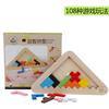 Children's Puzzle Three-dimensional DIY Puzzle Puzzle Building Blocks Enlightenment Intellectual Development Wooden Toys