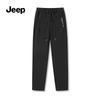 Men's Casual Harem Sports Pants P833MWP009