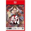 Kunitsugami: Path of the Goddess - Nintendo Switch 2 Game (Japanese Edition)