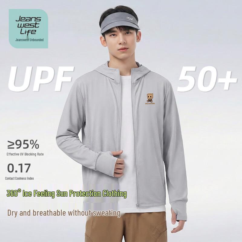 Мужская охлаждающая солнцезащитная куртка JEANSWEST LIFE с защитой UPF50+