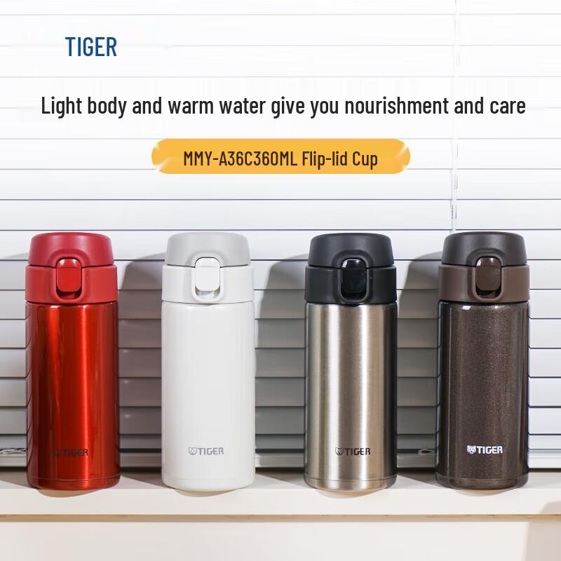 Термобутылка Tiger Dream Gravity, легкая, из нержавеющей стали, вакуумная