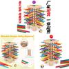Wooden Montessori Puzzle Board Game With 42 Colorful Sticks For Kids Educational Play
