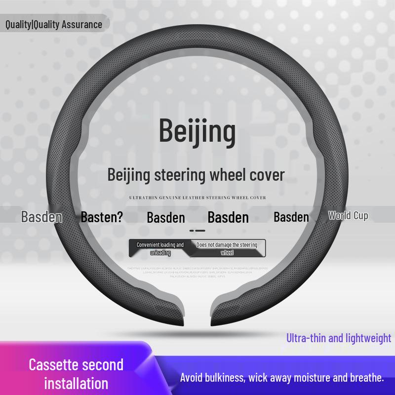 Beijing BJ40/BJ60/F40/BJ90/BJ20/BJ30 Ultra-Thin Steering Wheel Grip Cover