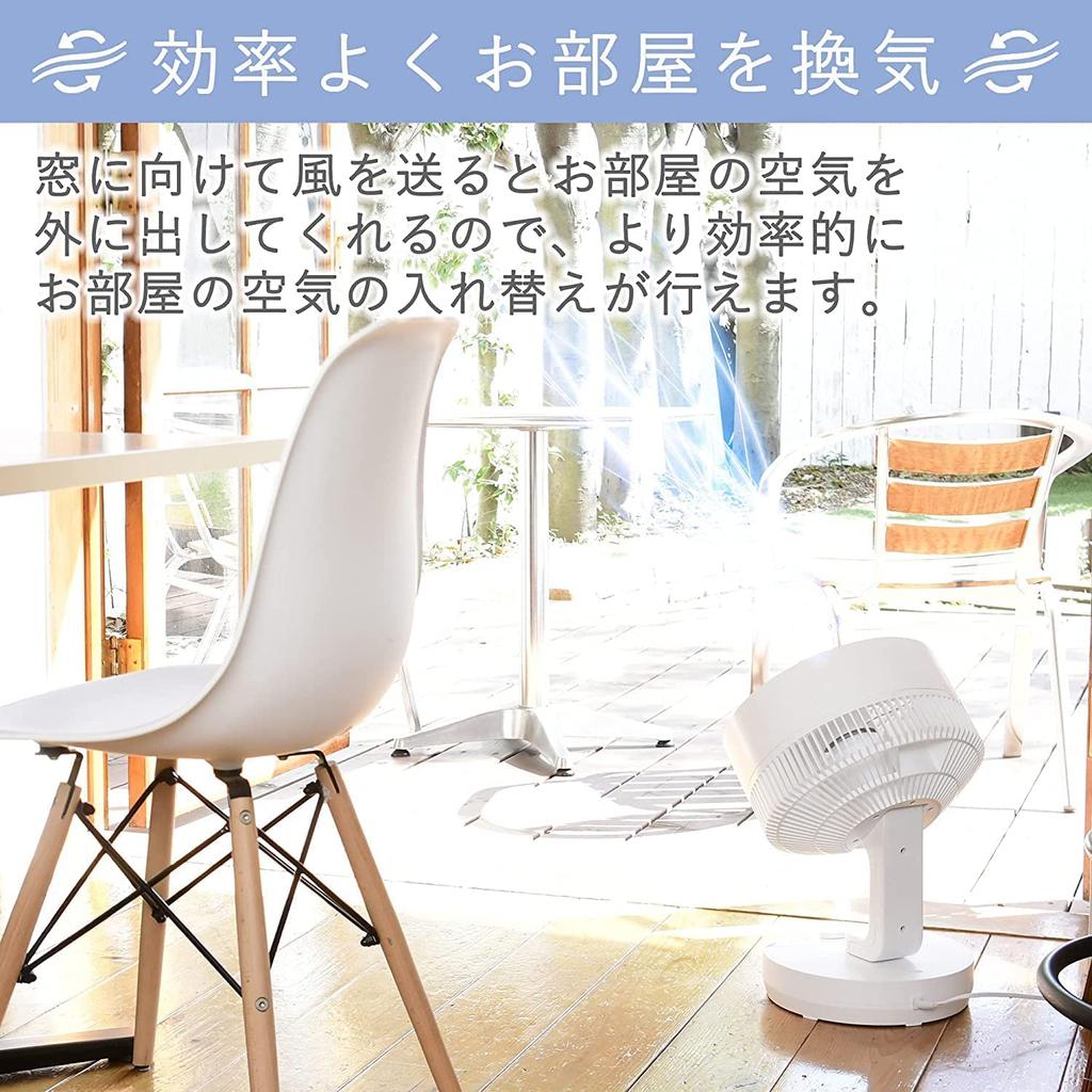 40 татами двигатель постоянного тока Автоматическое качание вверх и влево и воздушный поток Бесшумный Простота выключения Таймер дистанционного управления Белый [Yamazen] Циркулятор, (вентиляция/воздух