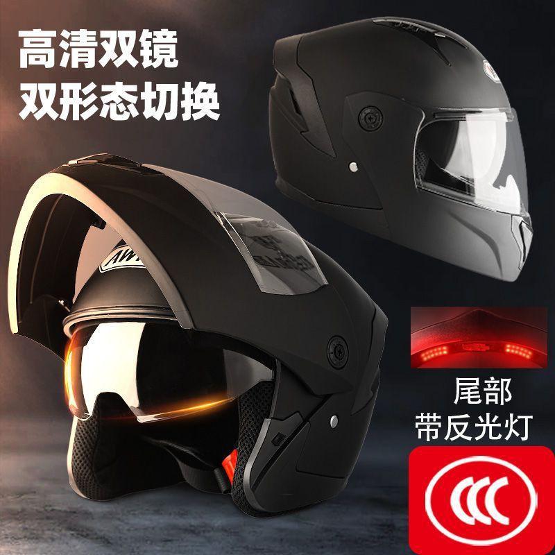 Full Face Motorcycle Helmet With Flip-Up Visor ABS Shell Riding Men Women Scooter Bike