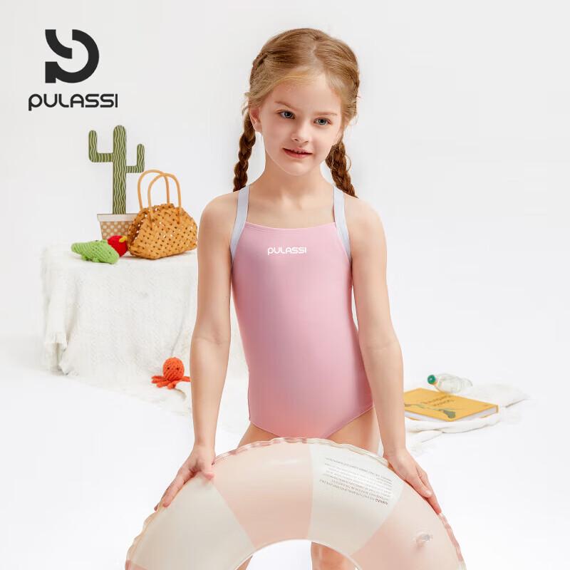 PULASSI Girls' Professional Training One-Piece Swimsuit