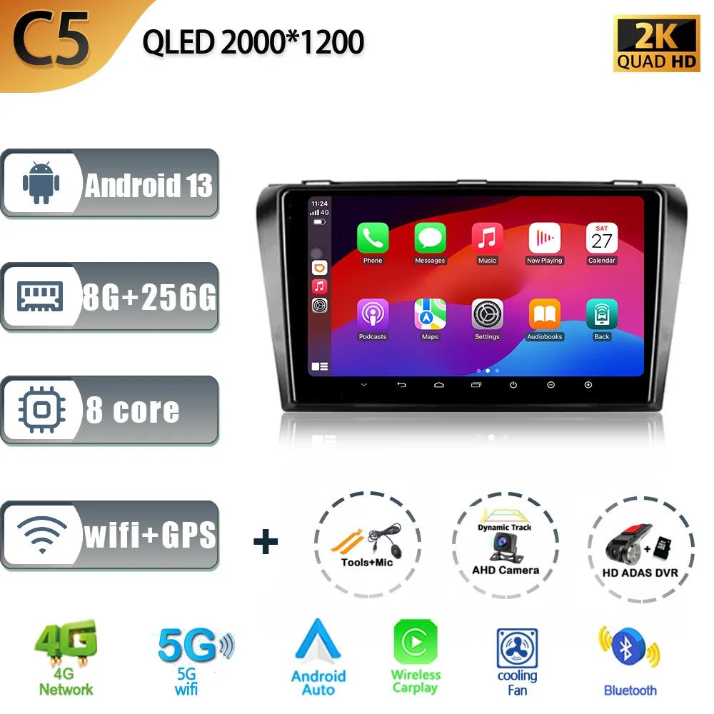 Для Mazda 3 I Для Mazda 3 BK 2003-2009 Android 13 Автомобильное радио Мультимедиа Видеоплеер Навигация Стерео 4G Wi-Fi Беспроводной Carplay