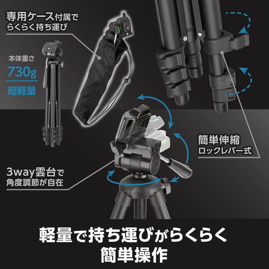 Hakuba Black Smartphone Tripod with 2 Smartphone Holders Aluminum Head with 4 Quick Shoe for Video and Action Cameras W-312 (AMZW312HBK2) - 3-Way