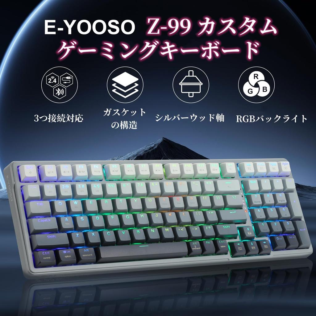 Gaming Keyboard Silver Wood Axis Mechanical Keyboard 99 Keys Bluetooth 3 Types of Connections Supported All Keys Hot Swap Adopts Silver Axis