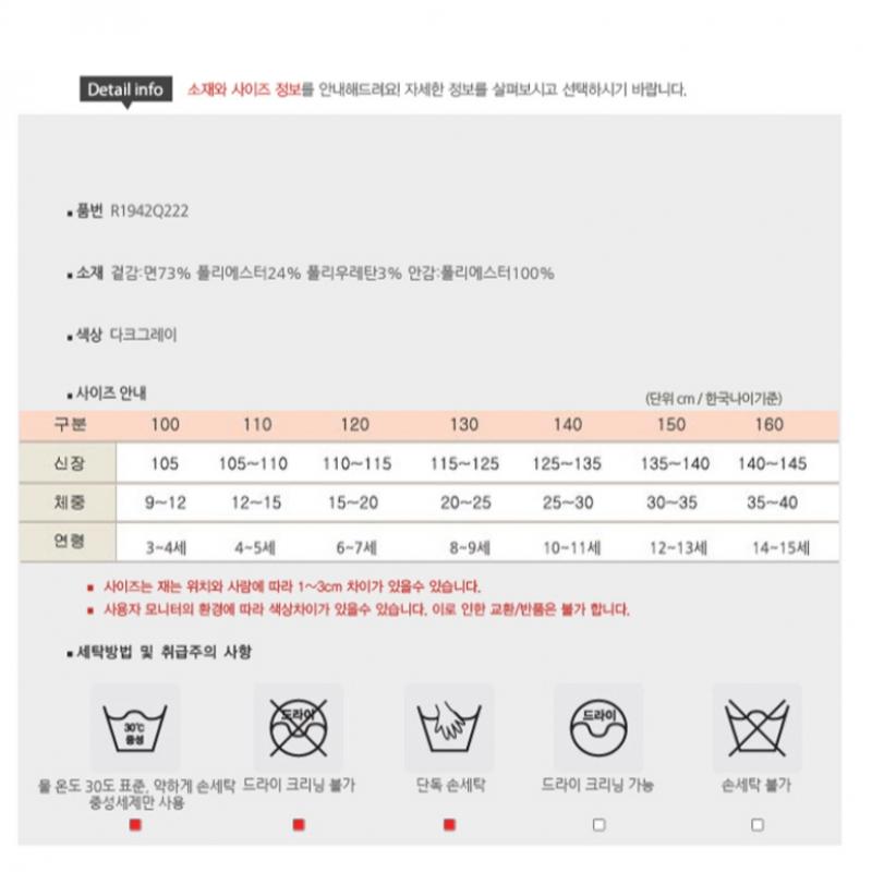 [renoma Kids] Мальчики Шибори Полувываренный Деним R1942q222