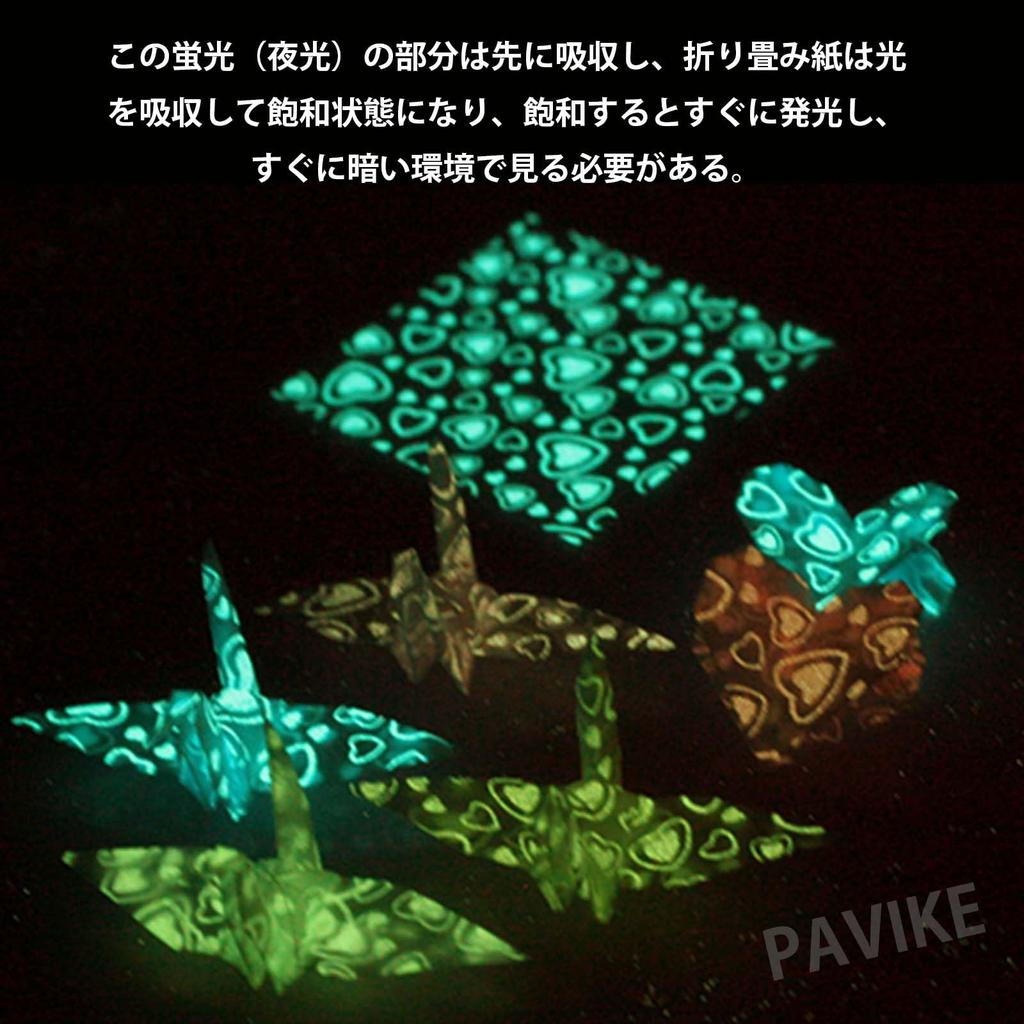 Набор для оригами PAVIKE Оригами Большое количество оригами Стильные и милые оригами Идеально для DIY Рукодельные бумажные искусства и и Больше [140 листов] Кейс, Бумага,