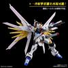HG Mobile Suit Gundam SEED FREEDOM Mighty Strike Freedom Gundam масштаб 1/144 цветная пластиковая модель