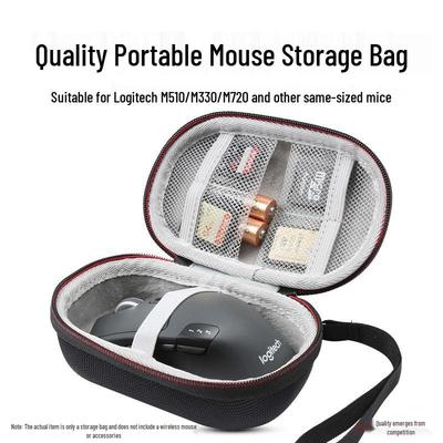 Портативный жесткий чехол для беспроводной мыши Logitech M750/M650/M720/M330