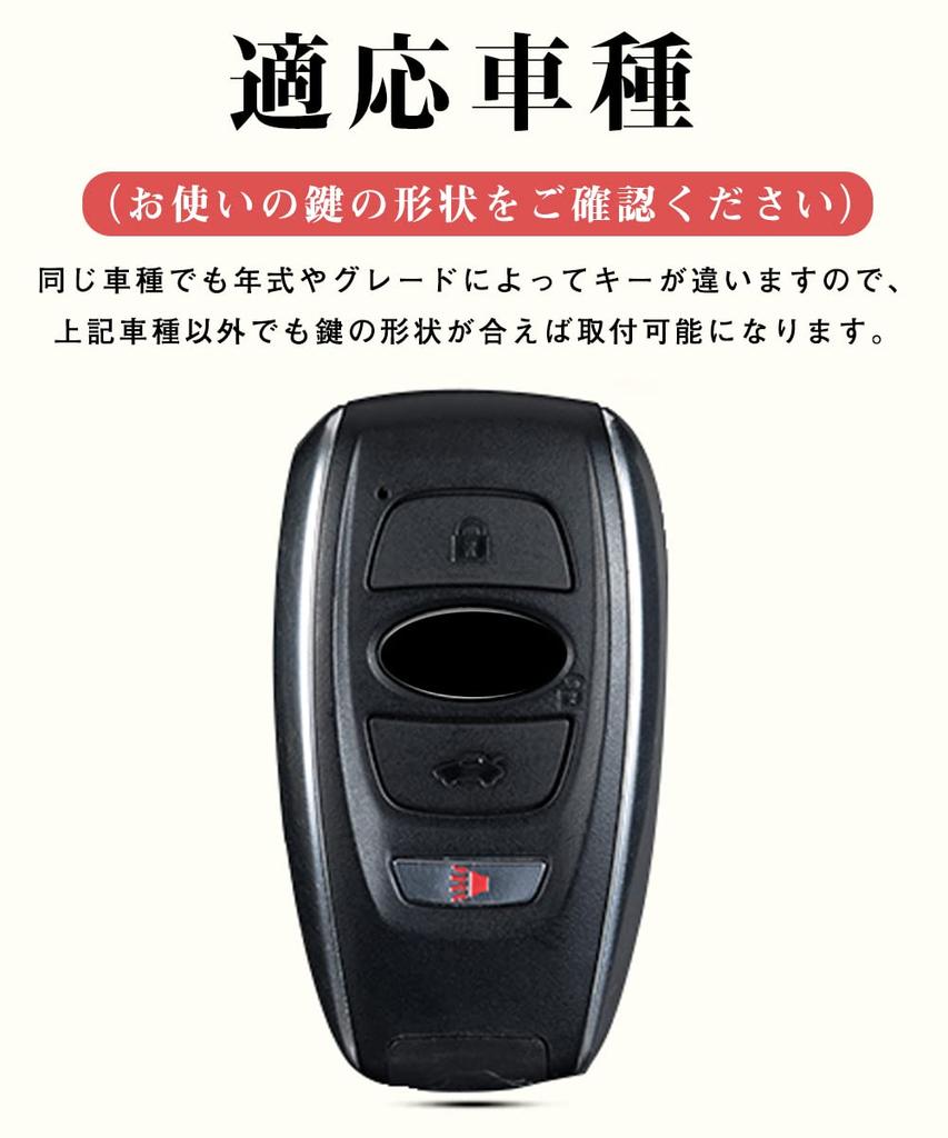 [LETINGFAR] Чехол для ключа для Subaru Чехол для смарт-ключа Чехол для ключа ТПУ Специальный дизайн для