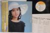 LP Record MICHIKO MAKI - Kuchizuke No Aki SOLL90 SONY CBS Japan Obi Japanese Enka Used
