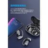 Наушники bluetooth беспроводные заушные крючки открытого типа OWS Bluetooth5.3 До 36 часов воспроизведения bluetooth Hi-Fi качество звука LED дисплей Type-C