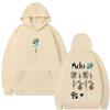 Ado World Tour Hibana Hoodie Men's Fashion Japanese Style Streetwear Casual Hoodie