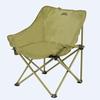BRS BRS-Y01 Outdoor Moon Folding Chair