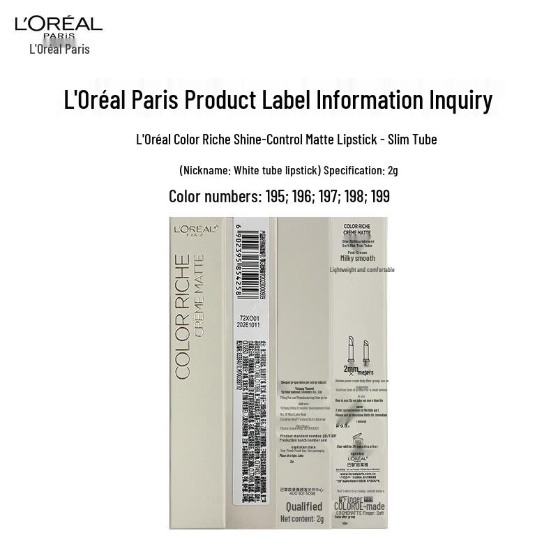 L'Oreal Colour Riche Матовая тонкая помада