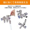 Pureseek Three-Way Branch Faucet, Parallel Thread, G1/2 Faucet, Corrosion-Resistant Branch Faucet, 304 Stainless Steel, 3-Way Branch Faucet