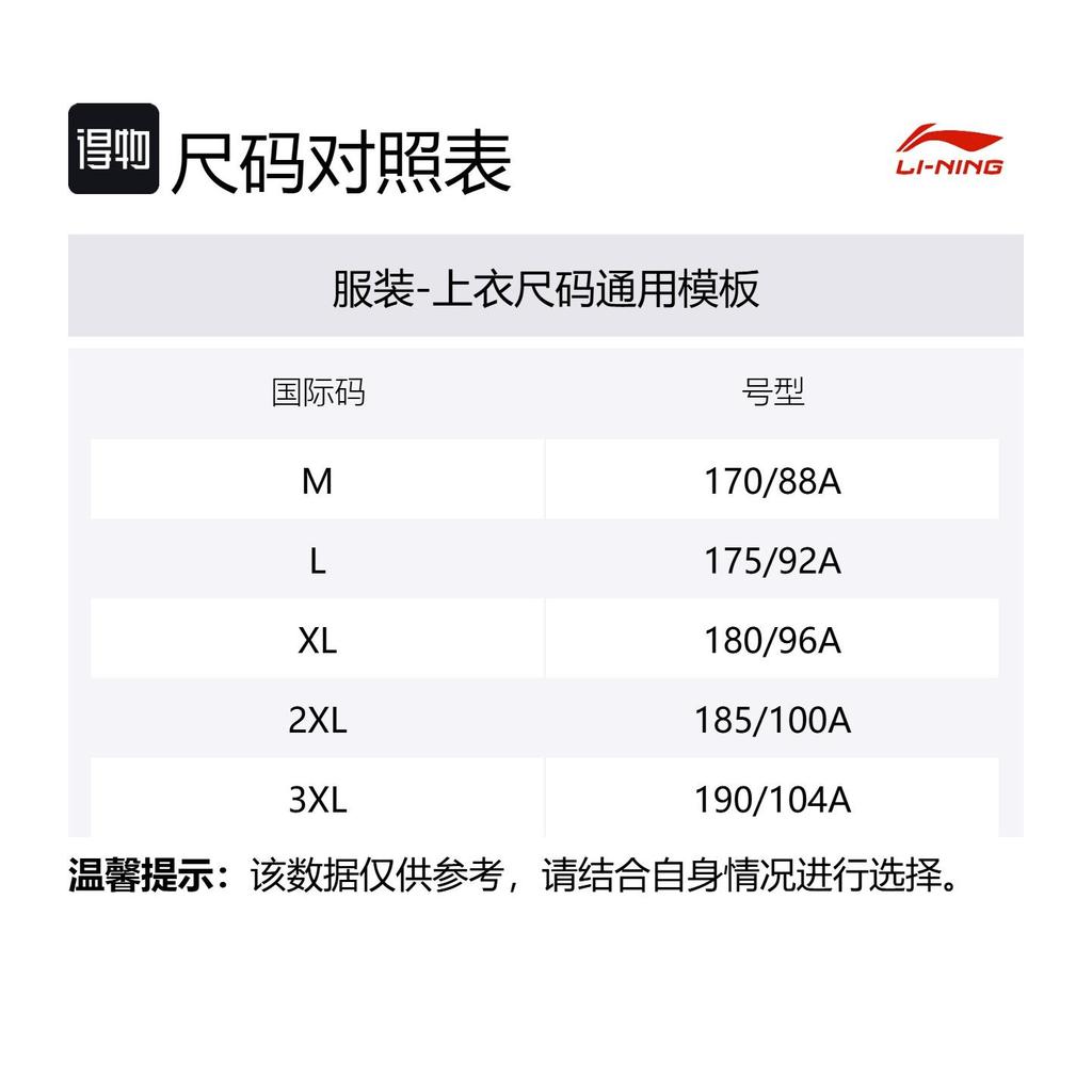 Жилеты Li Ning Мужские Серые С капюшоном Несъемный Умеренные Другие AMRU079-2