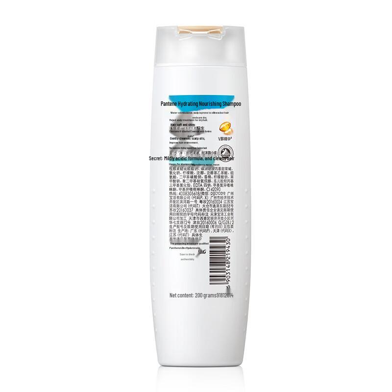 Pantene Увлажняющий и питательный шампунь