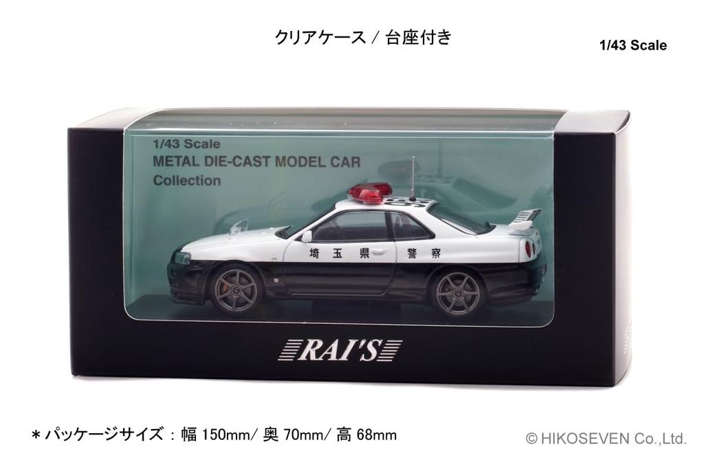 Хико Семь (РАЙ) 1/43 Nissan Skyline GT-R (БНР34) Автомобиль Дорожно-патрульной службы Полицейского управления префектуры Сайтама 2020 года (953) Готовая модель H7432011
