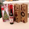 Christmas Kraft Paper Wine Gift Bag for Bottles - Holiday Home Supplies