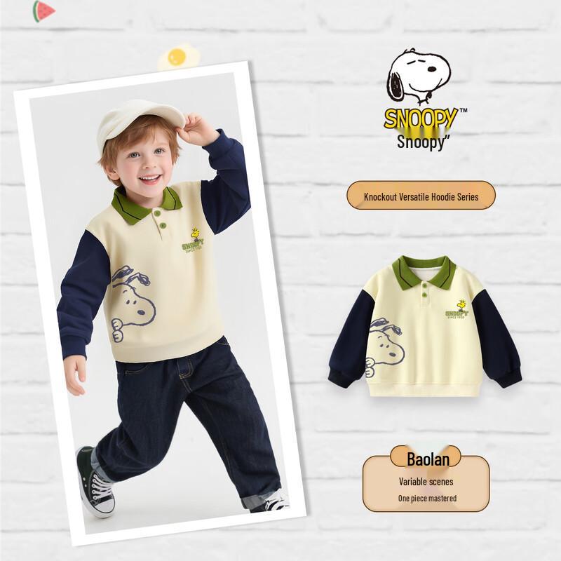 Snoopy Kids' Unisex Color-Block Lapel Sweatshirt