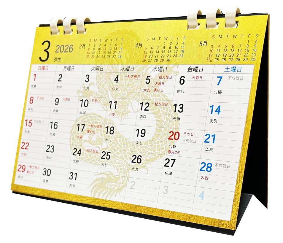 Январь 2026 Начало Удачи Настольный Календарь Дракон и Комаину Серия Удачи Календари для Ичирёманбай Тэнша и Кинсуи Хороший Фэн и Деньги
