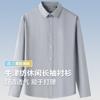 Men's Oxford Spinning Shirt